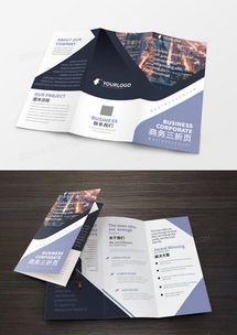 專業(yè)招商廣告設計模板大全，助力品牌高效拓展市場——熊貓辦公優(yōu)質(zhì)代理資源推薦