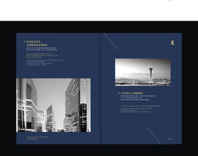 卓越設計，賦能商業(yè)價值 地產(chǎn)廣告、產(chǎn)品畫冊與書籍裝幀的整合之道