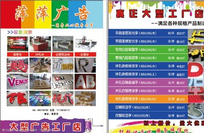 廣告彩頁圖片設計 視覺營銷的藝術與策略